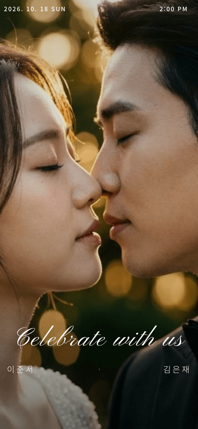 유칼립투스 청첩장 템플릿